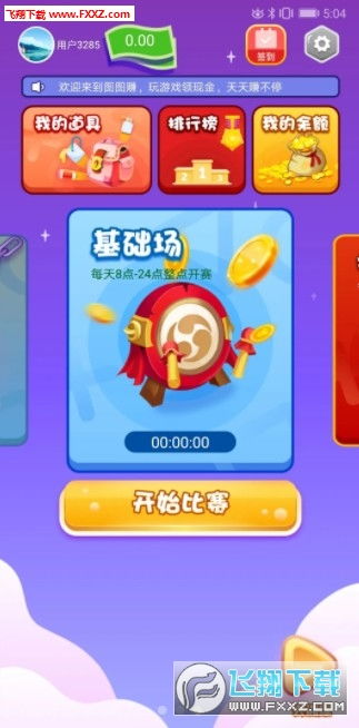 游戏赚领钱,轻松解锁财富之门