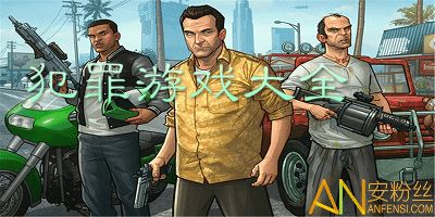 犯罪破坏游戏,揭秘虚拟世界中的罪恶与挑战