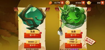游戏抽手卡,提升抽卡成功率