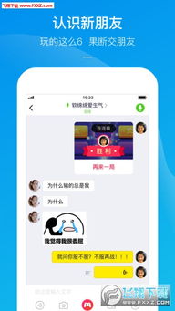 好友聚集小游戏,好友互动小游戏的无限魅力