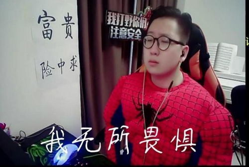 游戏主播老,从新手到行业翘楚的成长之路