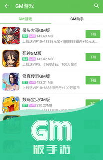 3733游戏盒下载安装,畅享游戏乐趣