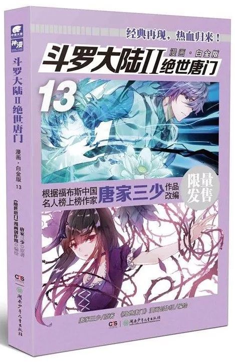 古诗游戏化,古诗游戏化教育创新探索”