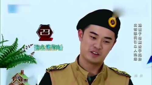 兄弟团惩罚游戏,欢乐与挑战并存