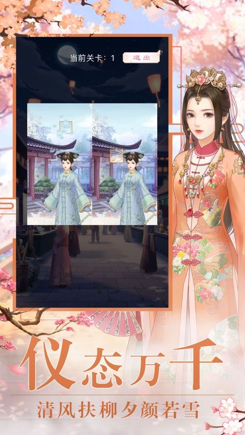 清妃游戏,宫廷权谋与时尚穿搭的古代宫廷生活模拟之旅