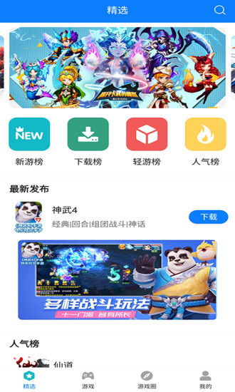 阿明游戏盒,探索无限游戏乐趣的奇幻之旅