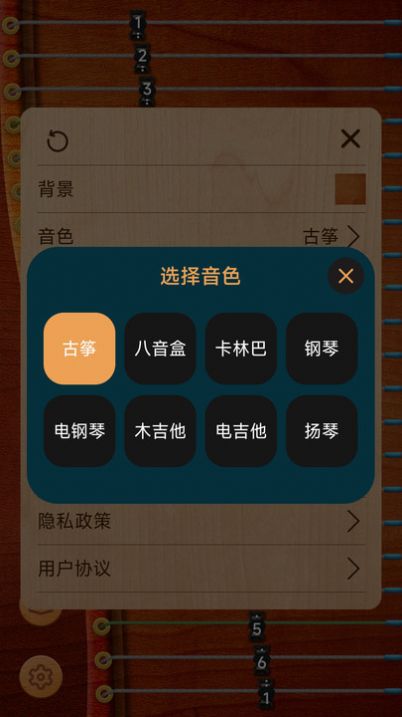 古筝软件游戏,探索热门古筝软件与游戏的世界