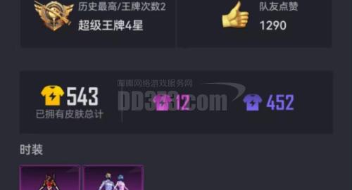 游戏帐号和平,安全与风险并存