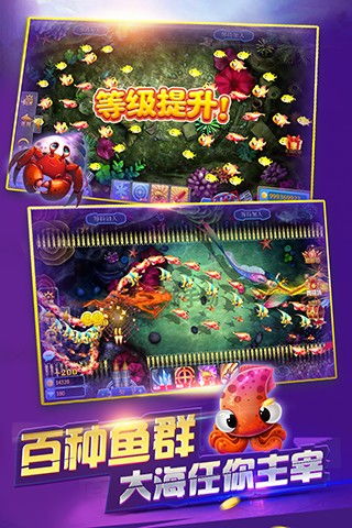 捕鱼摇钱树游戏,尽享金币盛宴