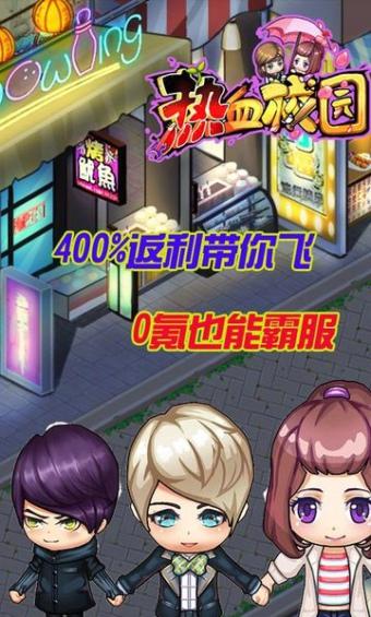 校园时装店小游戏,打造你的专属时装店