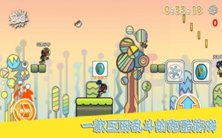 跑多人游戏,探索跑多人游戏的无限魅力