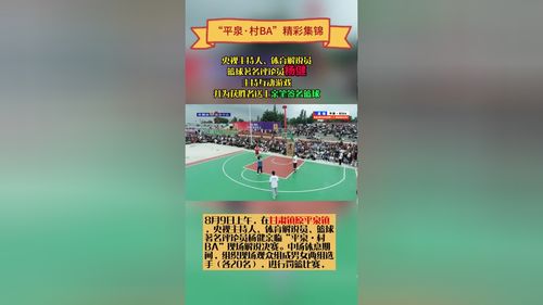 ba游戏桌面,二次元冒险的视觉盛宴与角色扮演体验