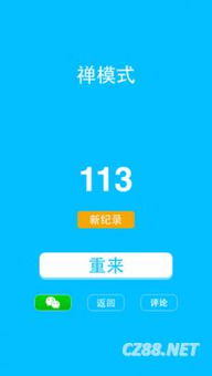 补块儿游戏,策略、技巧与实战演练全解析
