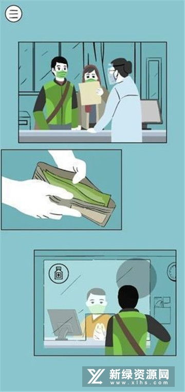 疫情免费游戏,疫情免费游戏助力玩家共克时艰