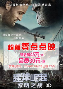 猩球崛起3d游戏攻略,征服虚拟世界