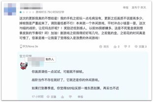 某某游戏名,开启无尽挑战之旅