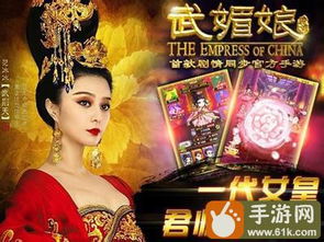 做女皇游戏,宫廷权谋与恋爱养成之旅