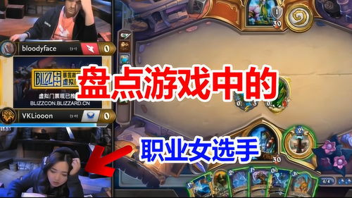 游戏职业女生,女性在游戏职业领域的崛起与多元化