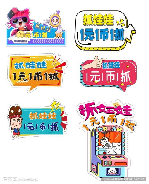 小游戏kt板,KT板艺术创作小教程