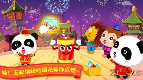 小孩节日游戏,盘点适合小孩的节日游戏盛宴
