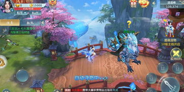 醉星辰 游戏,探寻奇幻世界的奇幻冒险之旅