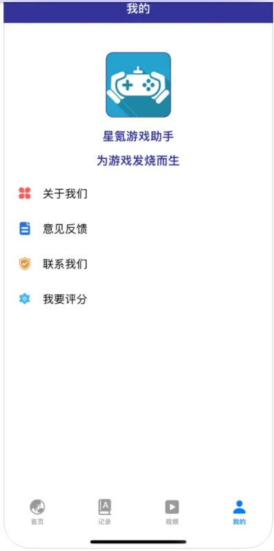 星游戏助手,深度学习赋能的LOL游戏助手全面解析