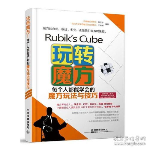 书籍是游戏,探索游戏书籍的奥秘