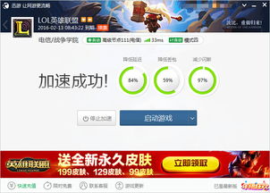 游戏上传延迟,影响游戏体验的关键因素
