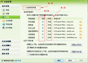 无声信息游戏,全面解析原因与高效解决策略”