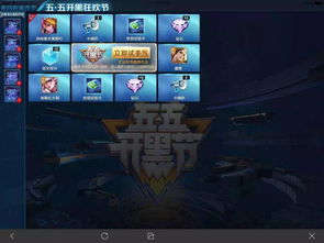 游戏领取皮肤,揭秘不同游戏皮肤领取攻略与技巧