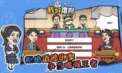很难玩游戏,揭秘那些让人望而生畏的难玩游戏