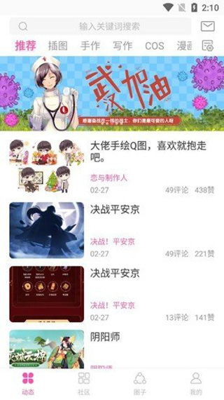 AO3游戏,AI赋能下的虚拟世界创造与探索之旅