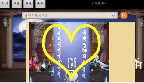 游戏中画爱心,浪漫与情感的象征