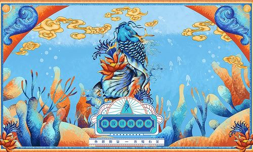 鲤鱼牌游戏,传承与创新中的棋牌竞技之旅