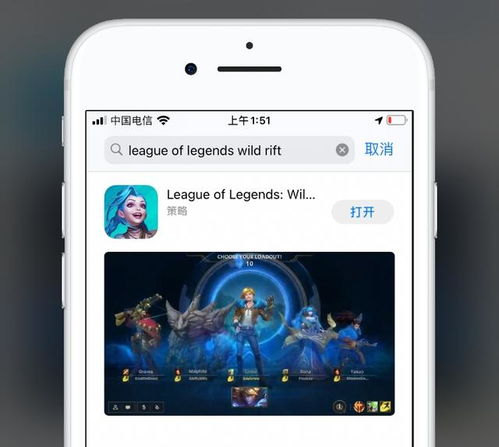 ios外区id游戏
