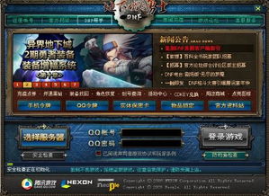 游戏怎么重装