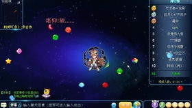 4399小游戏玩个球,挑战极限！揭秘“玩个球”游戏魅力所在