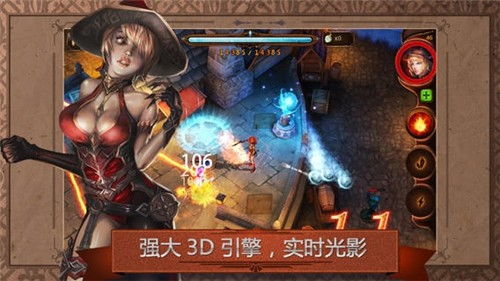 守护者的游戏,传奇冒险之旅