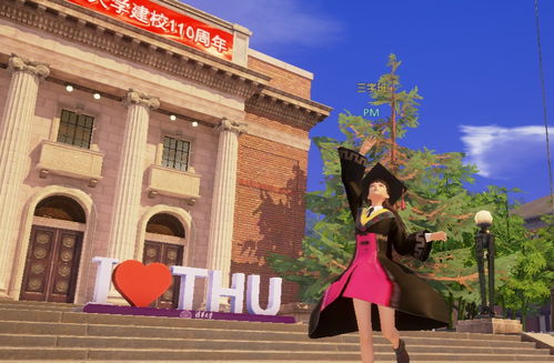 长江大学图书馆 