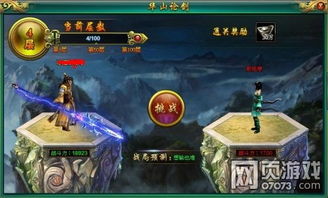 找回压岁钱的100种 *** 2 