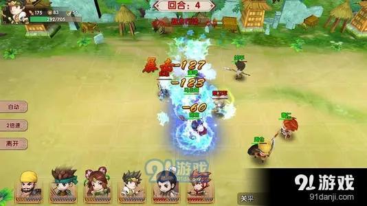 大英雄游戏,勇者集结