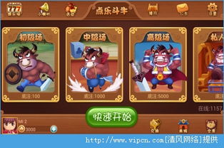游戏辅助框架官方版 