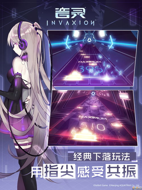 樱花校园二次元恋爱樱花校园二次元恋爱2024 