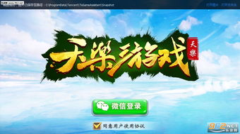 游戏代练接单 