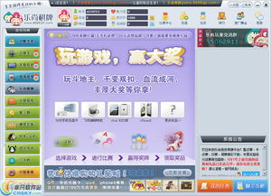 动漫装扮时尚游戏最新版2024下载安装 