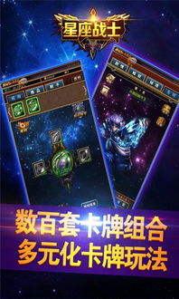 世界大战自由战士游戏官方版下载 