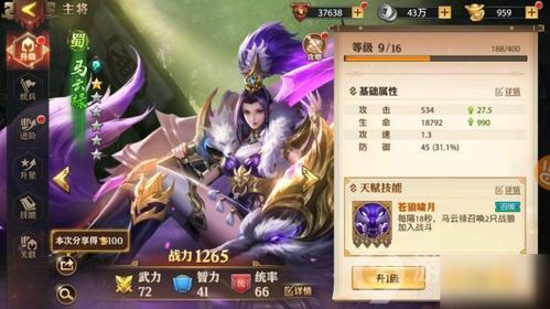 传统游戏的好处,揭秘传统游戏带来的多重益处