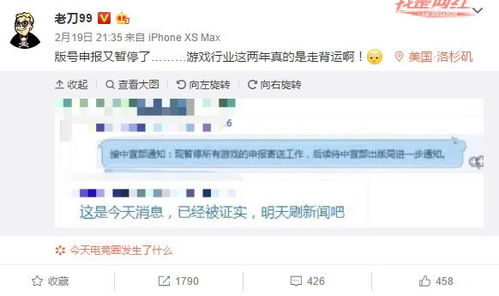 游戏审批暂停,行业静待政策新动向