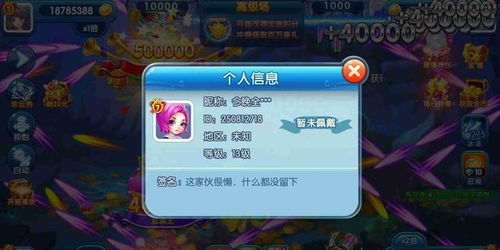 游戏卖分,揭秘游戏行业背后的利益链